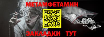 героин Краснокаменск