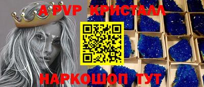 героин Краснокаменск
