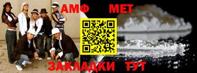 шишки Краснознаменск