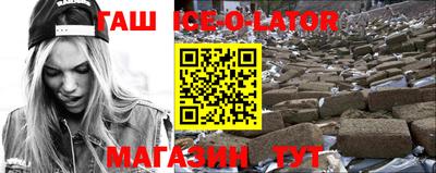 мескалин Новоалтайск