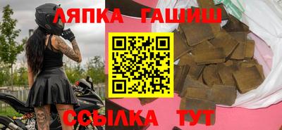шишки Краснознаменск