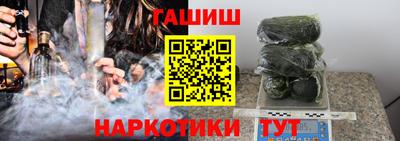 шишки Краснознаменск