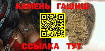шишки Краснознаменск