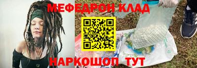 мет Новоалександровск