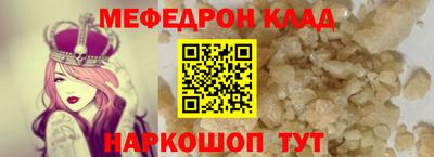 шишки Краснознаменск