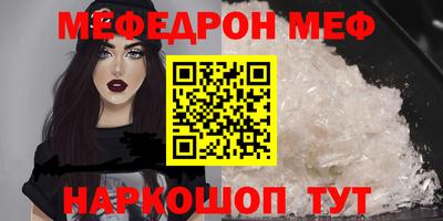 шишки Краснознаменск