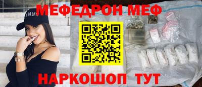 скорость mdpv Краснодар