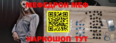 скорость mdpv Краснодар