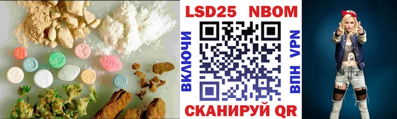 наркота  Донецк  LSD-25 экстази кислота 