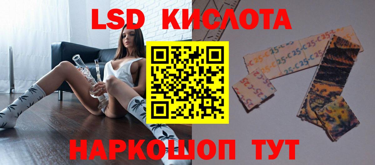 Донецк  Лсд 25 экстази кислота  Вход с VPN 