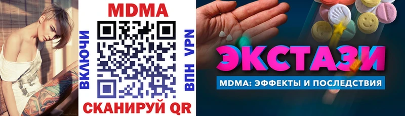 гидра маркетплейс  Донецк  МДМА VHQ 