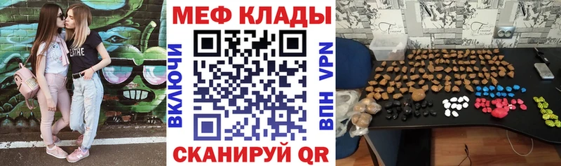 Меф 4 MMC  сайты даркнета формула  Донецк 