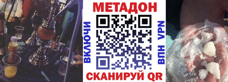 закладки  Донецк  Метадон мёд 