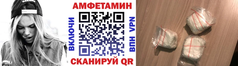 Первитин кристалл  Донецк 