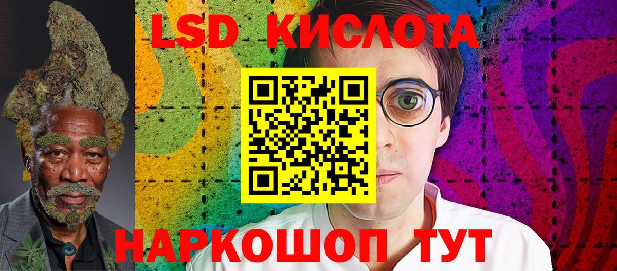 Наркотические марки 1,8мг  Марки NBOMe  Донецк  Наркотические марки 1,8мг  Вход с VPN 