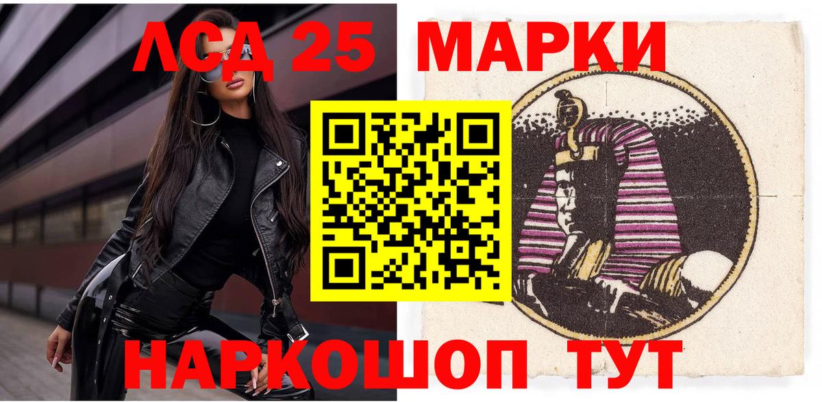 Марки NBOMe 1,5мг Донецк