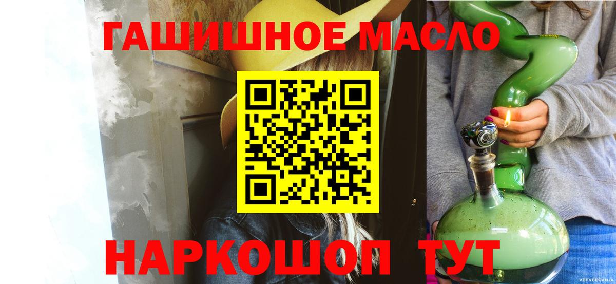 Донецк  ТГК Wax  Вход с VPN 