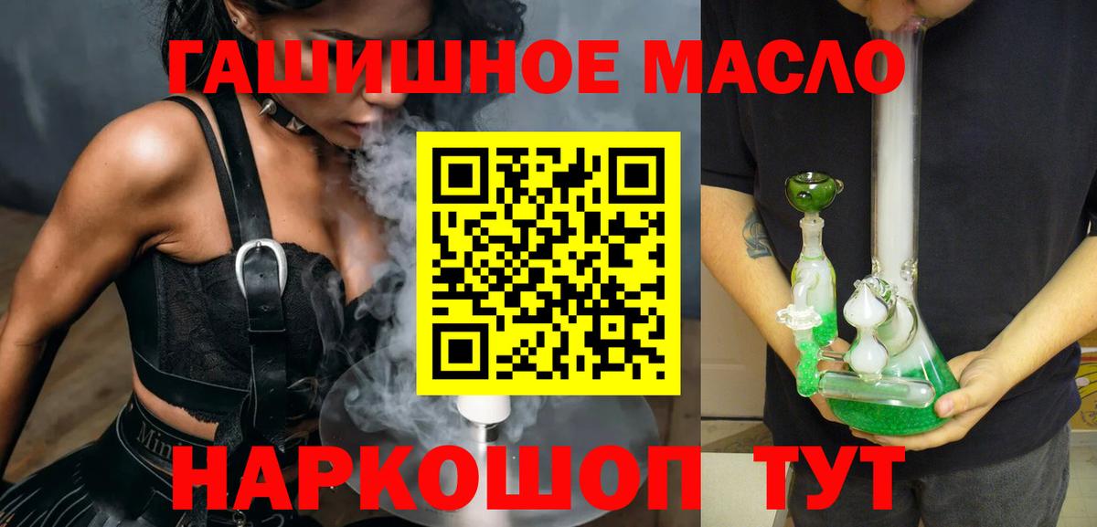 Амфетамин Донецк
