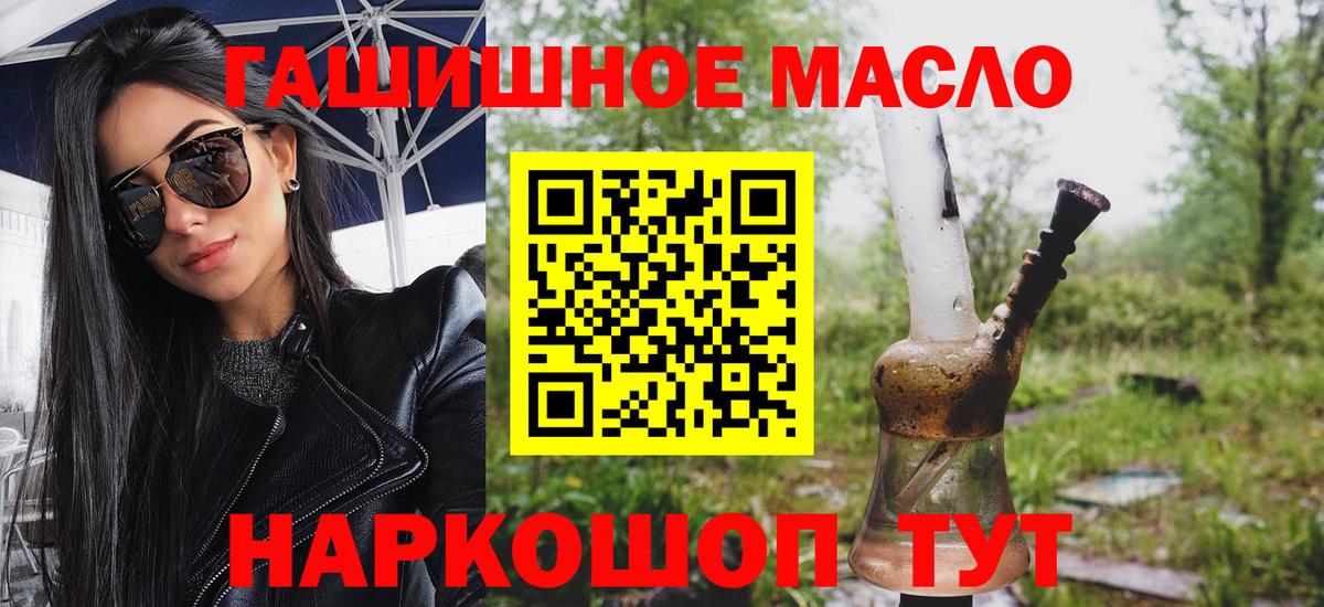 Дистиллят ТГК жижа Донецк