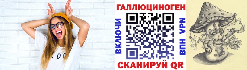 закладка  Донецк  это наркотические препараты  Галлюциногенные грибы GOLDEN TEACHER 