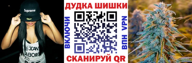 Шишки марихуана THC 21%  blacksprut ссылка  Донецк  где найти  